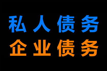 追讨1000元欠款：诉讼流程详解